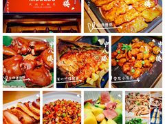 -中8楼风尚云南菜(颐堤港店)