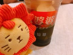 -八婆婆烧仙草(中山路店)