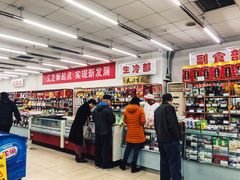 -北京稻香村(花市店)