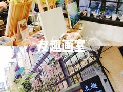 -Amanda餐厅(长乐路店)