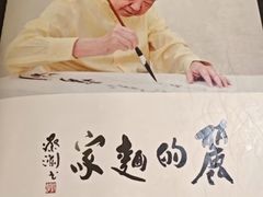 -丽的面家(多宝路店)