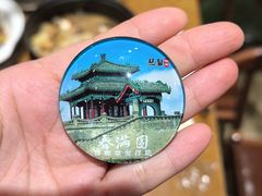 -春满园·邯郸菜发祥地(滏东店)