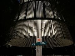 -福道
