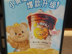 -瑞幸咖啡(莲塘岁宝店)