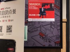 -肯德基(东直门来福士店)