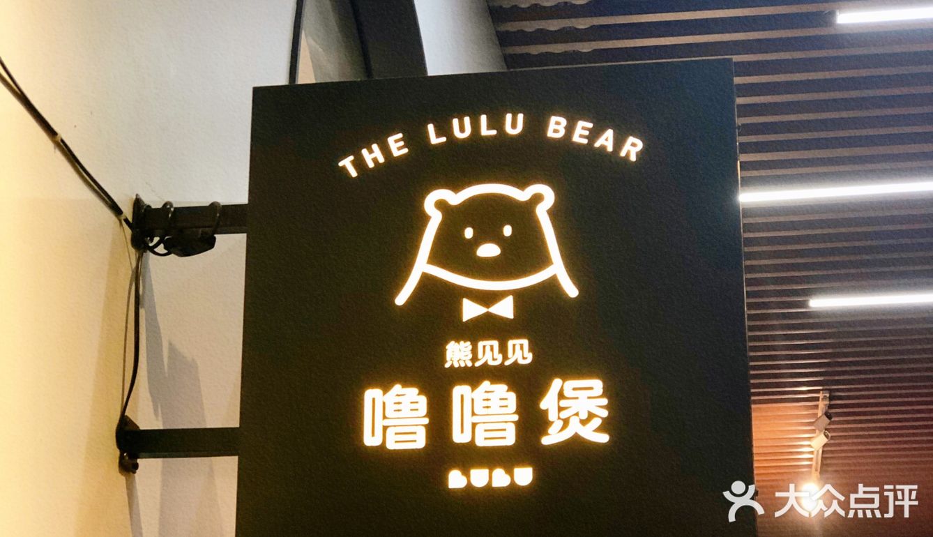 快@姐妹来打卡超好吃的肥肠鸡煲哇‼️