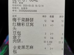-玉华台饭庄(裕中西里小区店)