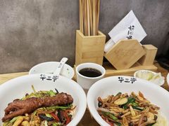 -华三爷拌面(上海光启城店)