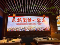 大堂-吴大彪油爆虾·阿布杜新疆烧烤(四方坪店)