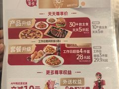 -必胜客(大悦城店)