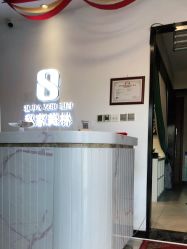-私家美林护肤造型