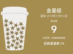 -星巴克(蒲汇塘路店)