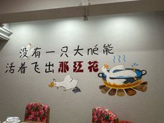 -那红花·东北菜铁锅炖(仙林金鹰店)