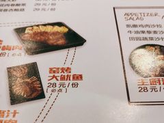 -窑啊窑窑炉烧烤(合生广场店)