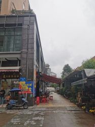 -御品•瑶浴灸疗SPA