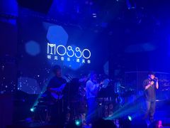-MOSSO音乐酒吧·live house(南京旗舰店)