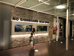 -无招牌海鲜餐厅(怡丰城店)