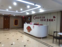 点击看大图 -国际月月生母婴月子中心(旗舰店)