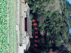 -古田会议纪念馆