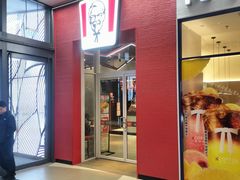 -肯德基(凯德国贸店)