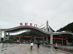 -重庆云阳龙缸景区