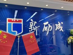 -新励成演讲口才培训(南昌东湖学训中心)