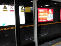 -大王基(地铁站)