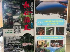 -江南天池