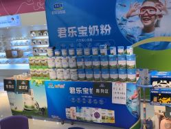 -孩子王童乐园(资阳万达店)