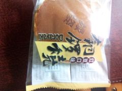 -绿姿鲜奶烘焙(新城花园店)