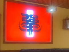 -牛记老坛香牛肉馆(六顺街店)