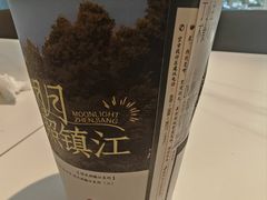 -镇南锅盖面馆(解放路店)