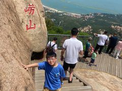 -崂山仰口游览区