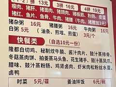 -隆都四季香饭店(碧海路店)