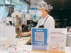 -Manner Coffee(大宁国际商业广场店)