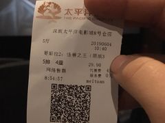 -太平洋影城(深圳8号仓店)