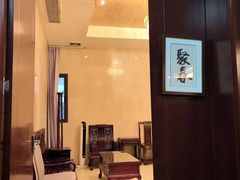 -新聚丰菜馆(太监弄店)