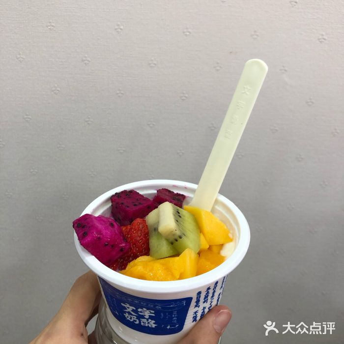 文宇奶酪店(南锣鼓巷店)图片