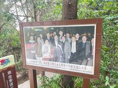 -云龙山