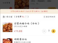 -道口童仔鸡(友谊街店)