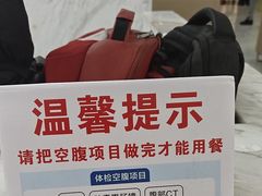 -美年大健康体检(天河东路分院)