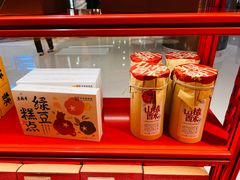 -老鼎丰糕点铺子(国贸商城店)