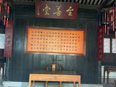 -王阳明故居