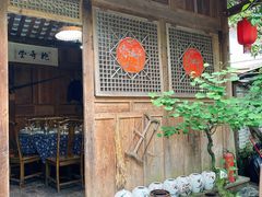 -青城甲(青城山店)