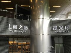 -上海中心大厦