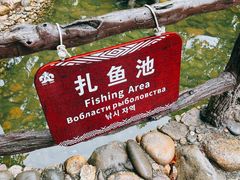 -海南槟榔谷黎苗文化旅游区