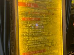 -大张烙馍村(泉山店)