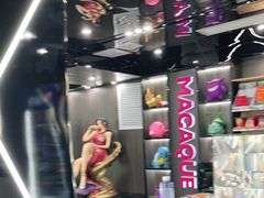 -猕猴电竞酒店(长沙五一广场店)