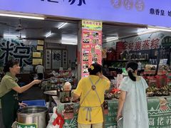 -鼎香皇高佬苏裹蒸粽