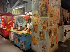 -朝鲜族打糕(时尚天河店)